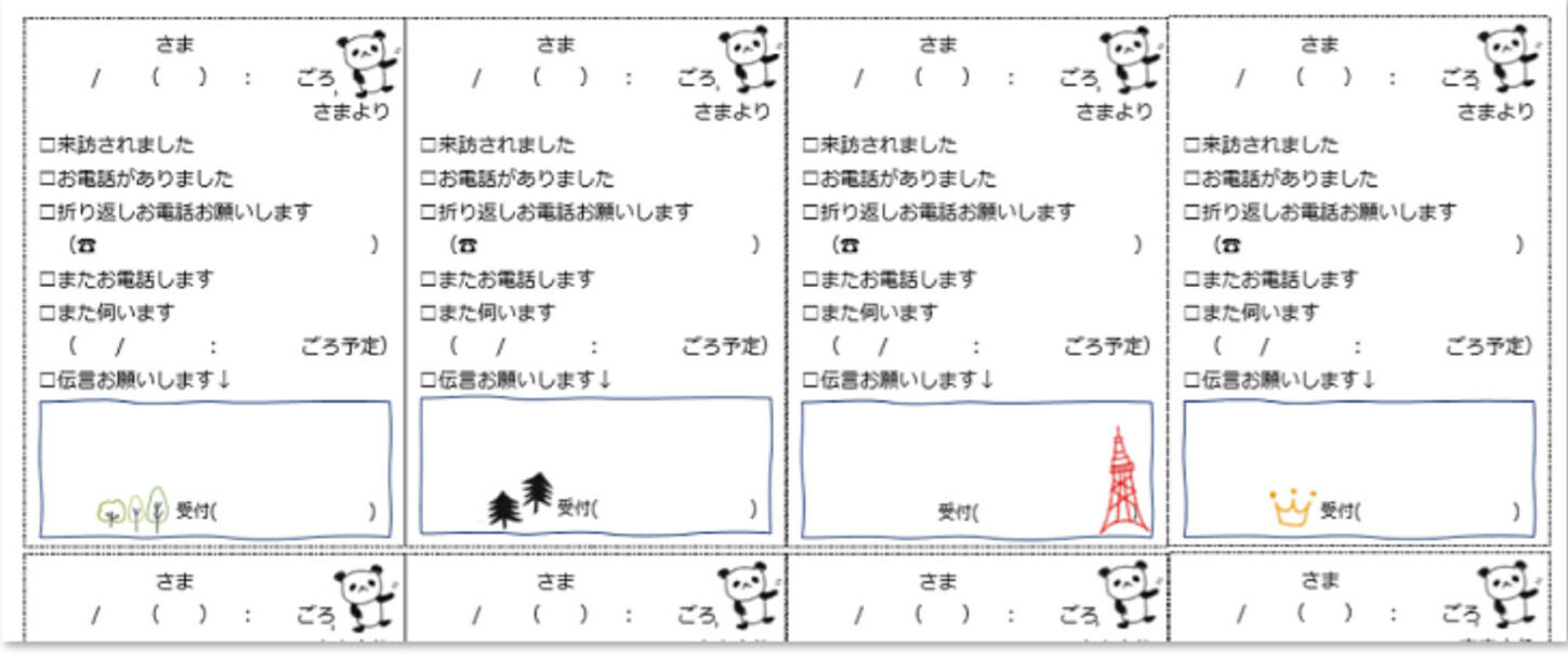可愛いだらけのダウンロードサイト