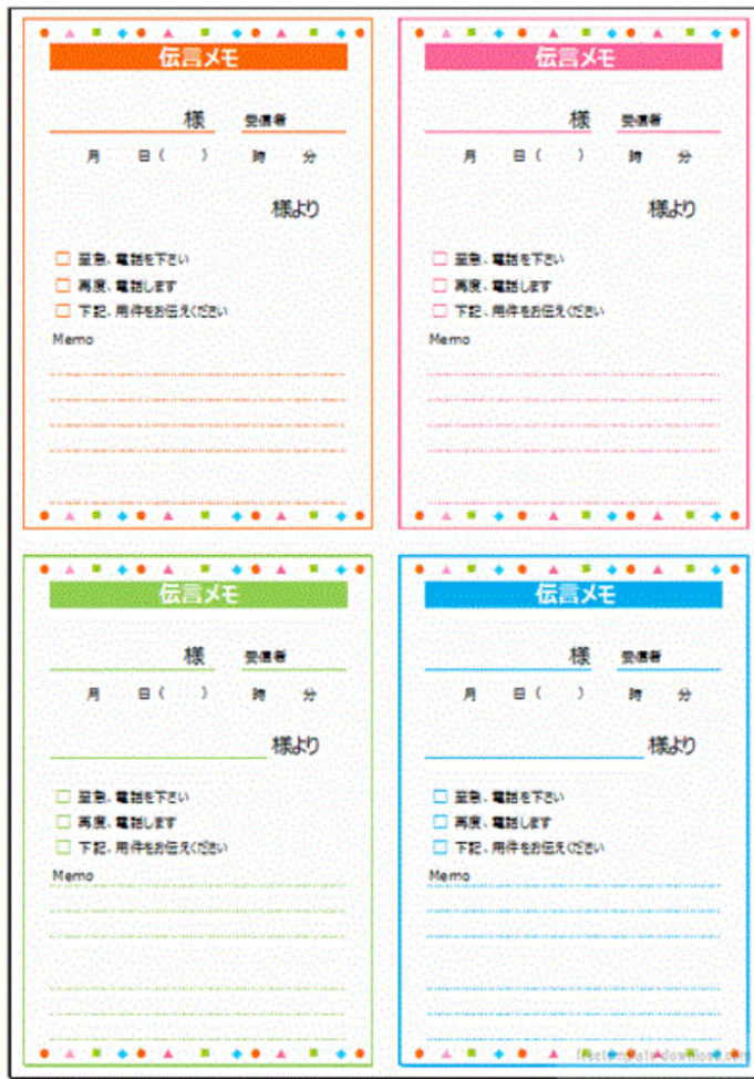フリーテンプレートダウンロードのダウンロードサイト