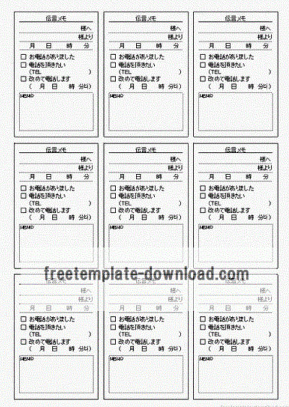 フリーテンプレートダウンロードのダウンロードサイト