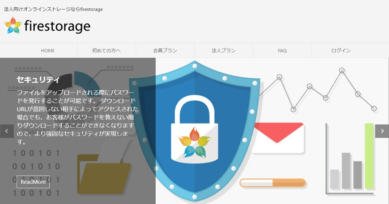 firestorageのトップページ