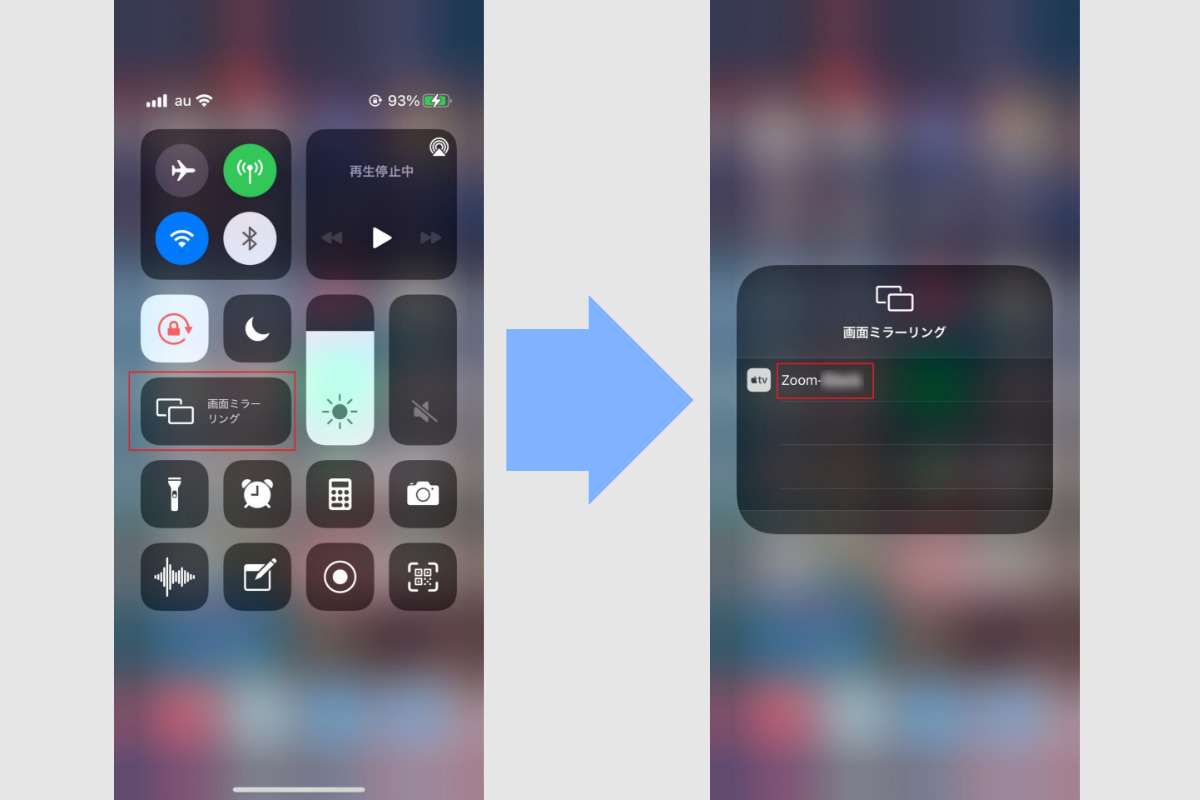 画面ミラーリング設定とミラーリングの完了画面