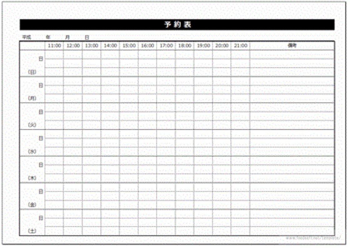 PDFelementのテンプレート