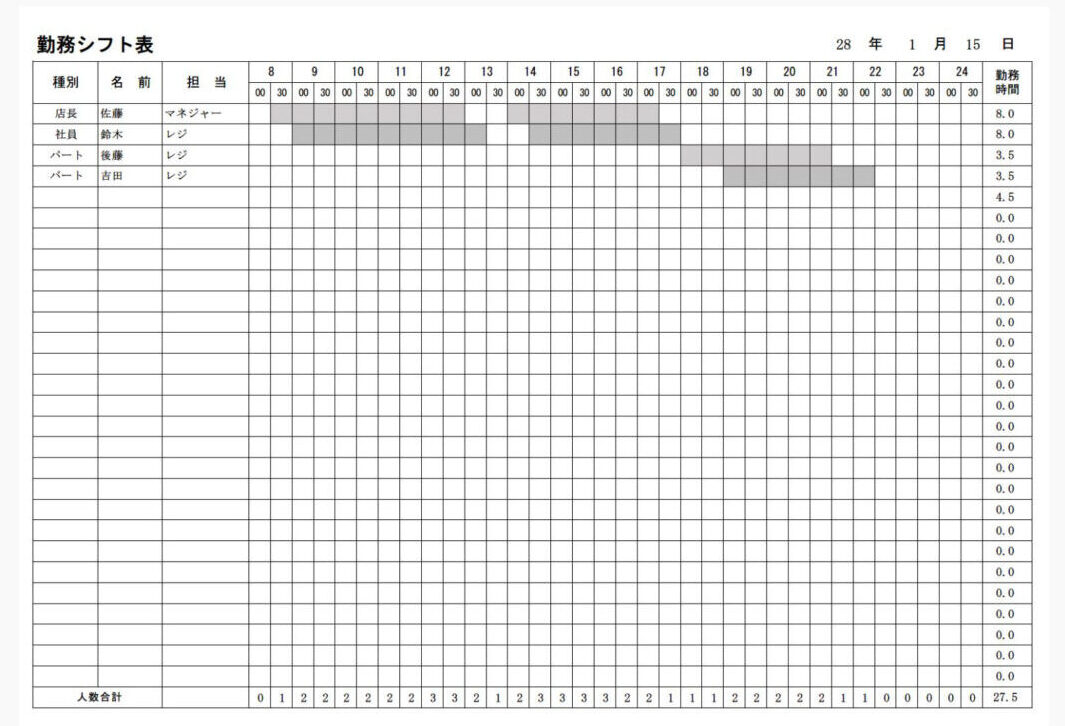 業務用テンプレートの画像
