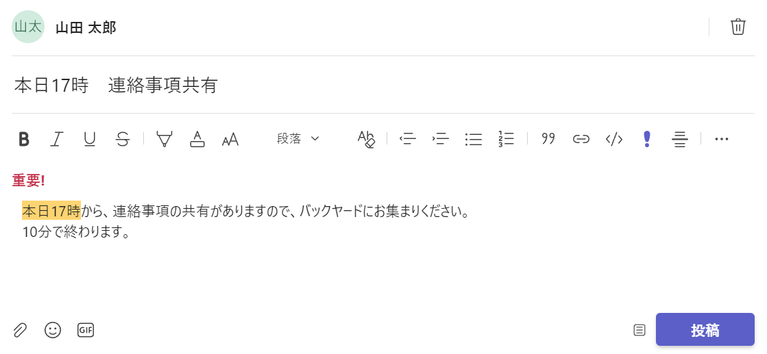 完全無料あり】ビジネスに最適なおすすめの掲示板アプリ8選を紹介！