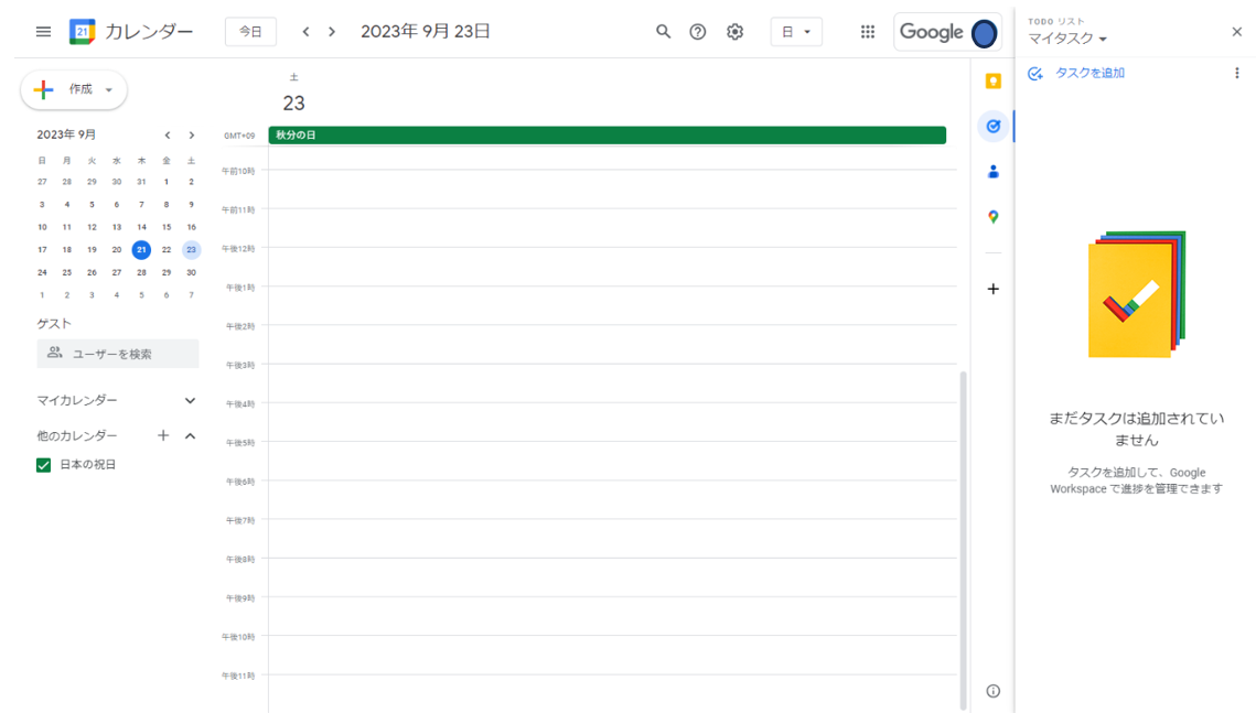 Google ToDo リストの操作画面