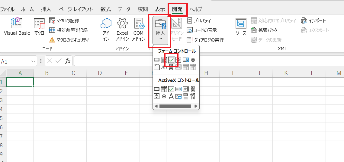 Excelでチェックボックスを挿入する画像
