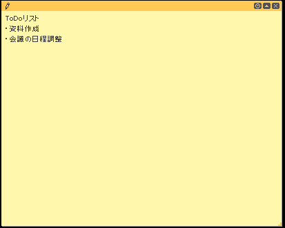 Stickypaperの付箋紙に文字を書き込む画面