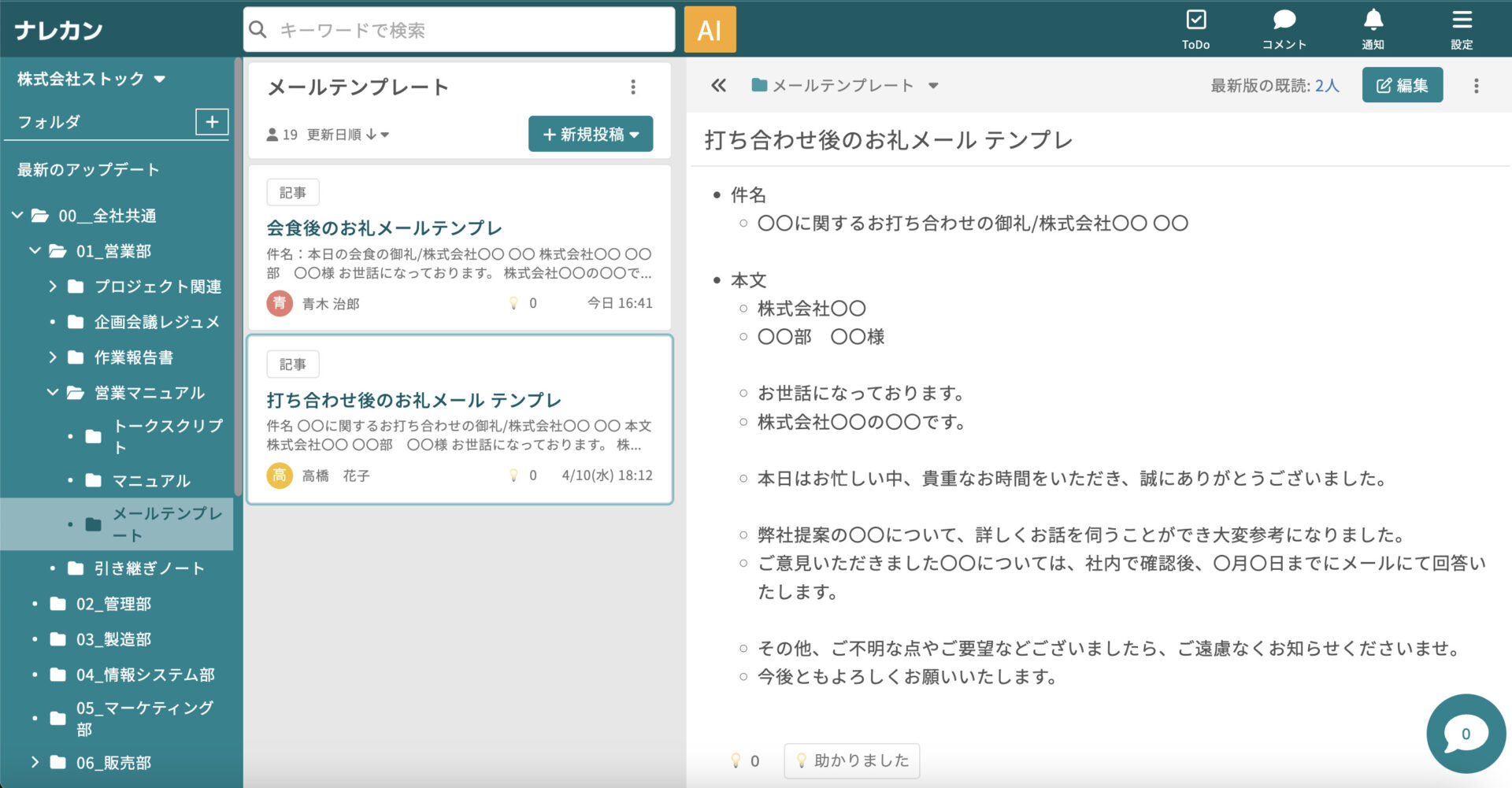 お取引者様決定 ありがとうございました。