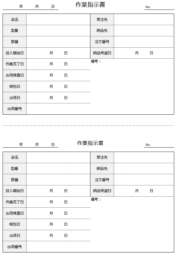 例文あり】指示書とは？フォーマットや書き方、無料テンプレートも紹介