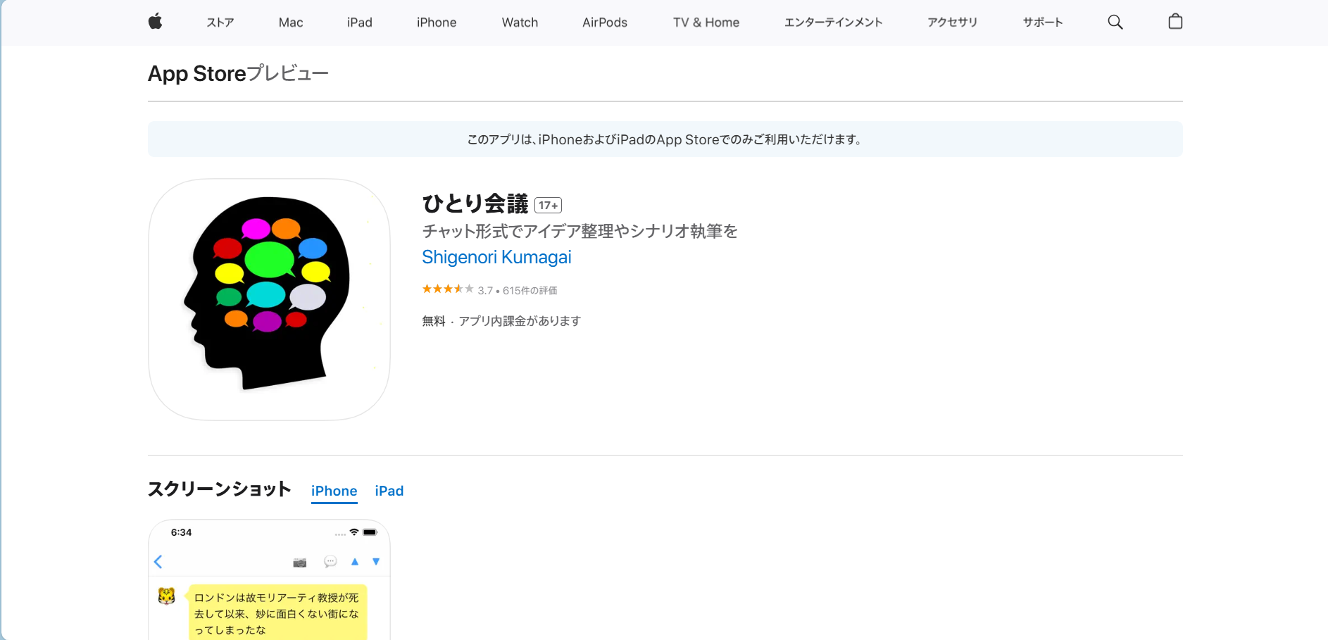 無料あり】アイデア出しの方法とおすすめツール・アプリ8選を紹介 – 業務効率化ガイド｜業務効率化のノウハウを発信するメディア