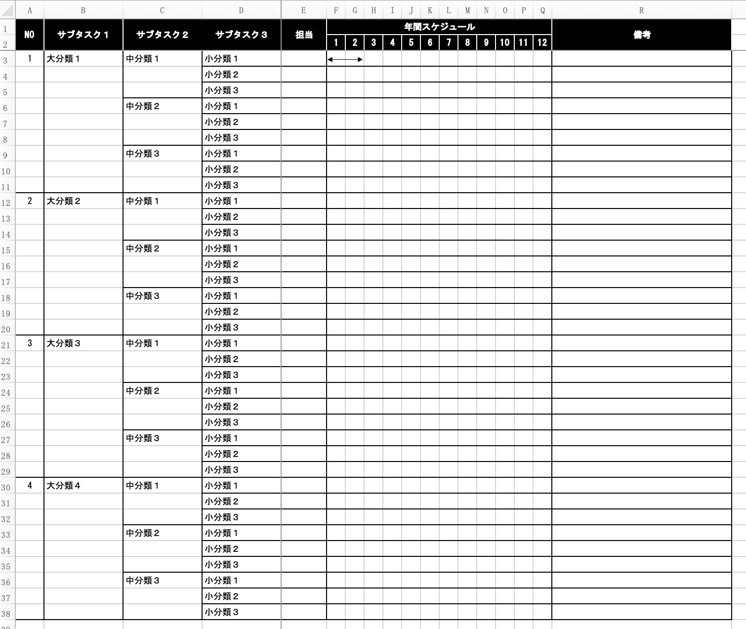 無料】Excelの見やすいスケジュール管理テンプレート7選！ – 業務効率化ガイド｜業務効率化のノウハウを発信するメディア