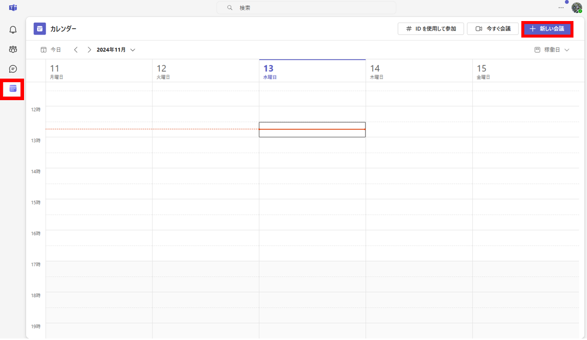 Teamsのカレンダーで新しい会議を設定する画面