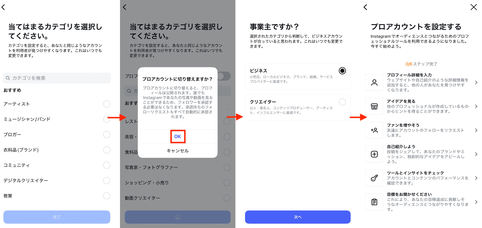 Instagramのビジネスチャットとは？設定方法やメリットも紹介！ – 業務効率化ガイド｜業務効率化のノウハウを発信するメディア