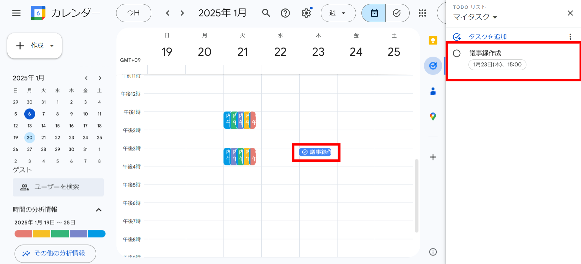 卓上カレンダー（箔押し名入れ） 【名入れ50冊（箔押し代込み）】2025年版 卓上カレンダー, image size:1916x872