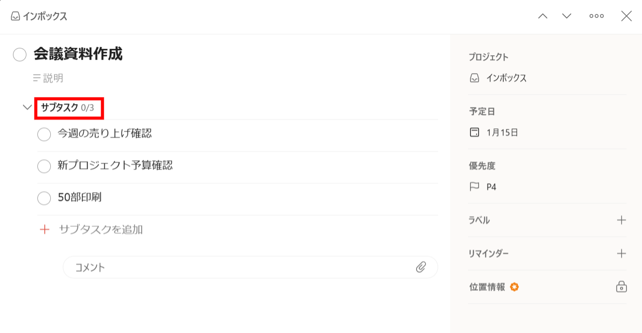 2025年に集中力を高めるための12のベストADHD時間管理ツール, image size:1288x669