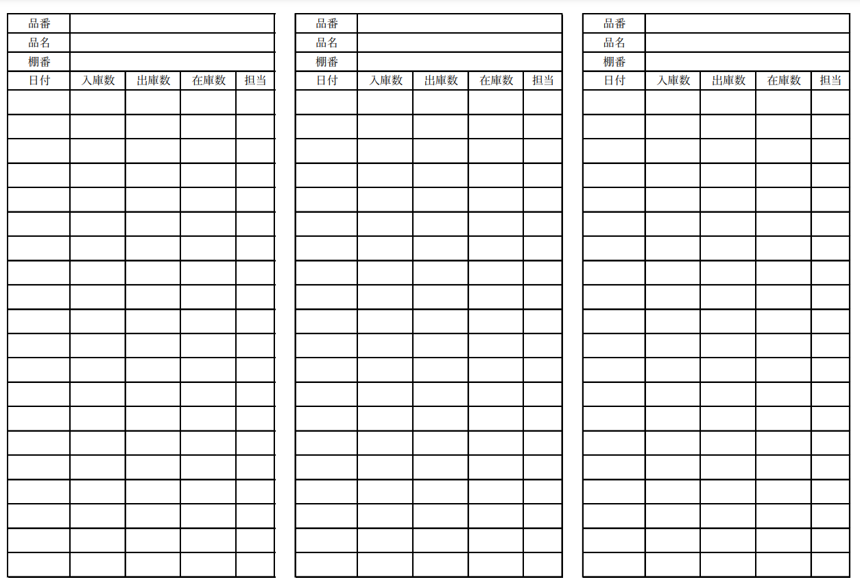 【Excel】見やすい在庫管理表の無料テンプレート6選!作り方も紹介 – 業務効率化ガイド|業務効率化のノウハウを発信するメディア