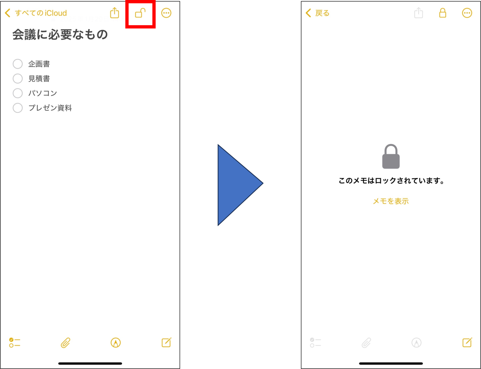 iPhoneメモをロック＆解除するには？パスワードを忘れたときの対処法も解説 – 業務効率化ガイド｜業務効率化のノウハウを発信するメディア