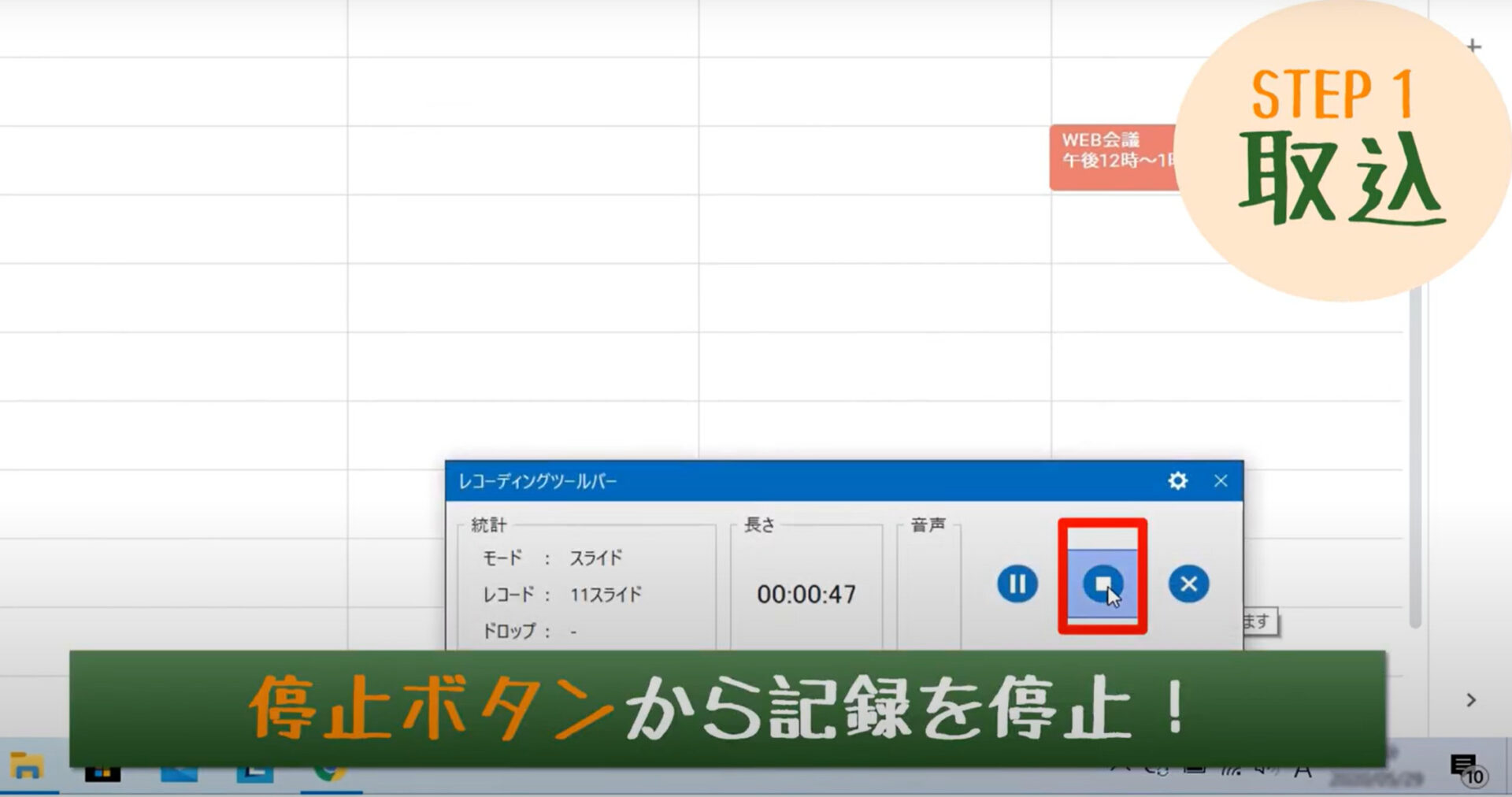 iTutor(アイチューター)とは?使い方や料金価格、評判まで紹介!