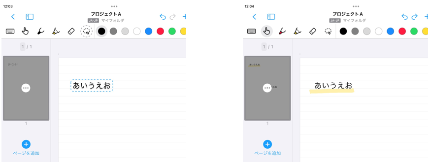 【最新版】MyScript Neboとは？使い方や料金・評判を徹底解説 – 業務効率化ガイド｜業務効率化のノウハウを発信するメディア