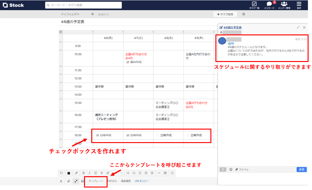 【最新版】予定表の作成で使えるおすすめのテンプレート4選! – 業務効率化ガイド|業務効率化のノウハウを発信するメディア