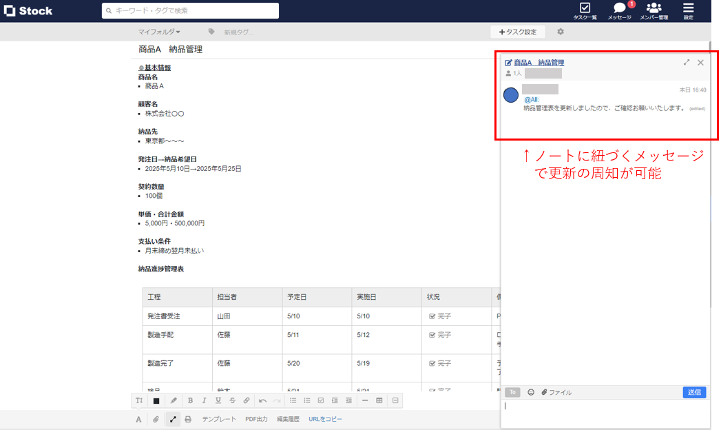 【すぐわかる】納期管理とは？管理のコツや納期遅れの改善方法も解説 – 業務効率化ガイド｜業務効率化のノウハウを発信するメディア