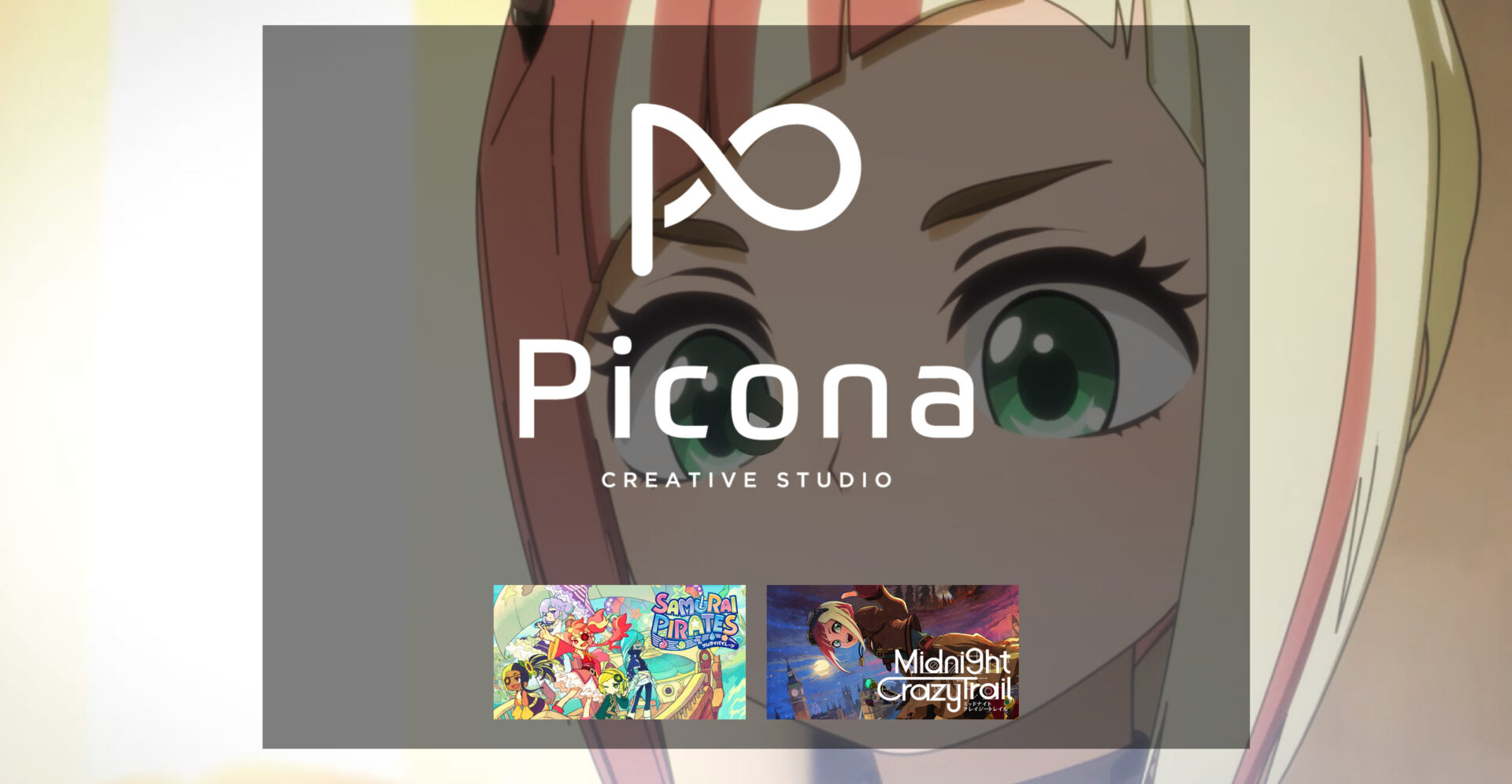 株式会社ピコナのトップ画像