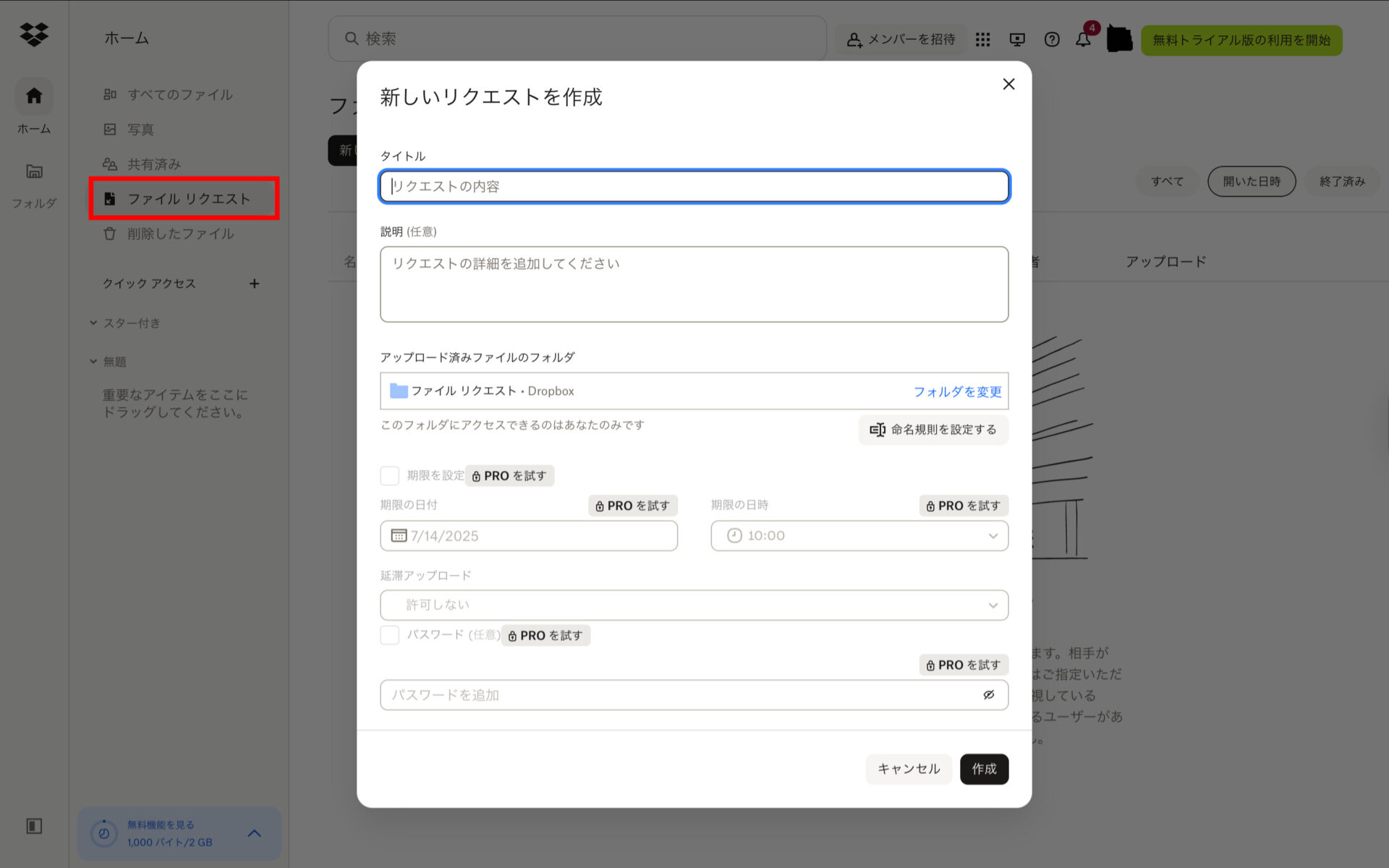 iPhone/Android】スマホとPCでファイル共有できるアプリ5選！