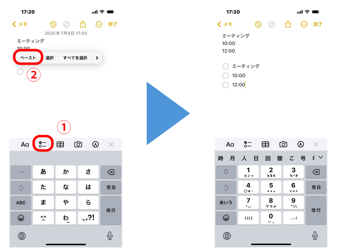 コピー・アンド・ペーストでチェックリストを作成した画面