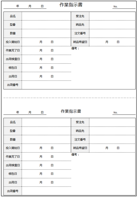 例文あり】指示書とは？フォーマットや書き方、無料テンプレートも紹介 