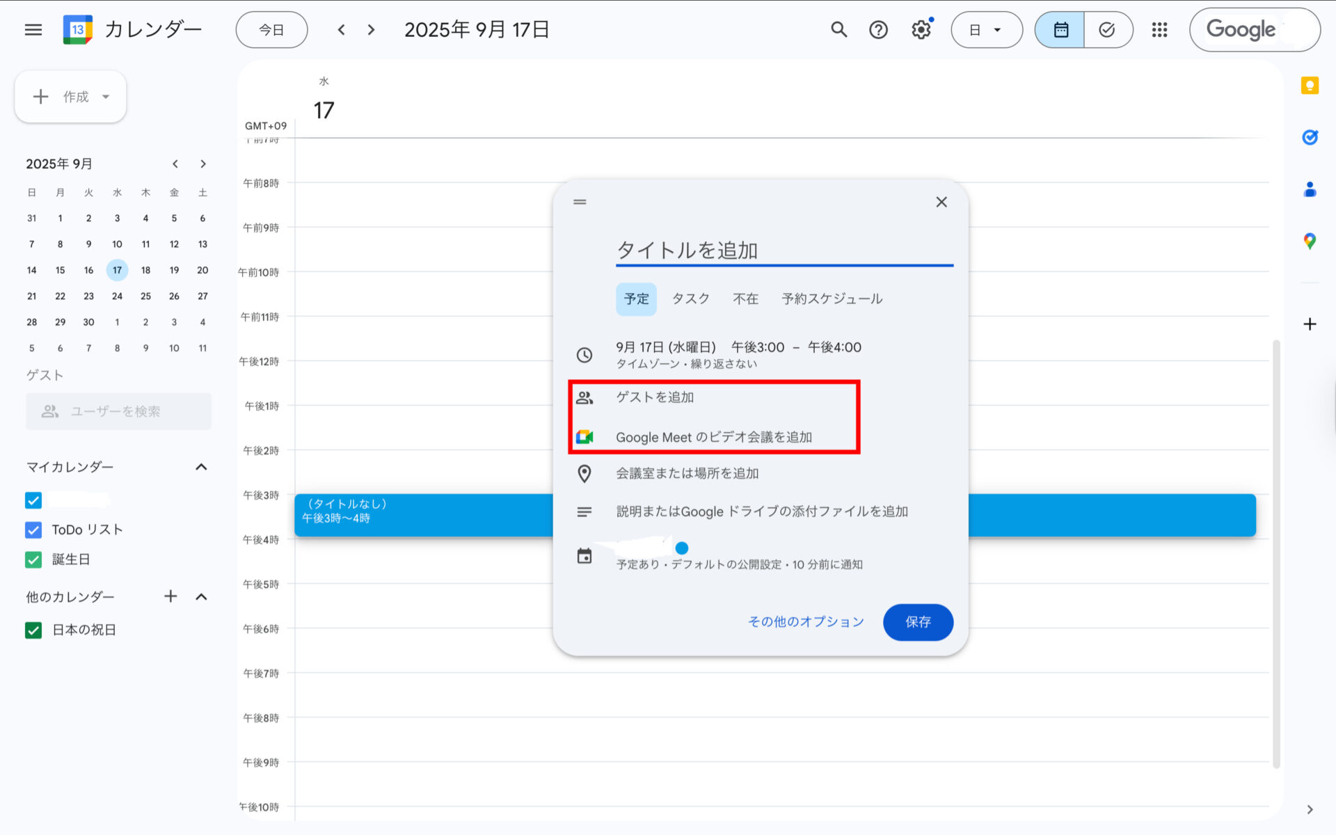 最新比較】無料でも使える仕事・業務効率化アプリ厳選11選！ – 業務効率化ガイド｜業務効率化のノウハウを発信するメディア