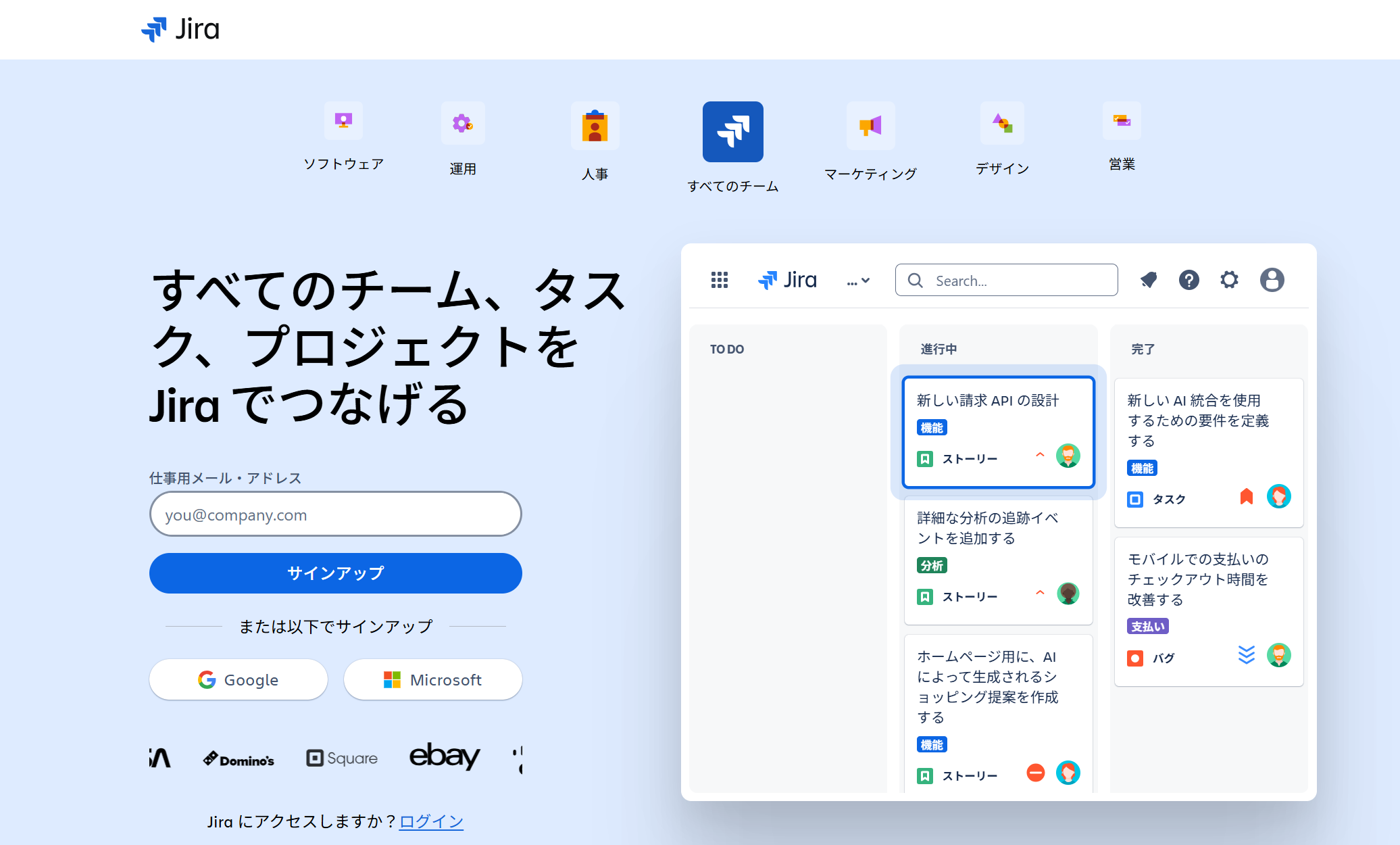 無料あり】スマホ対応のおすすめ進捗管理・工程管理アプリ8選！ – 業務効率化ガイド｜業務効率化のノウハウを発信するメディア