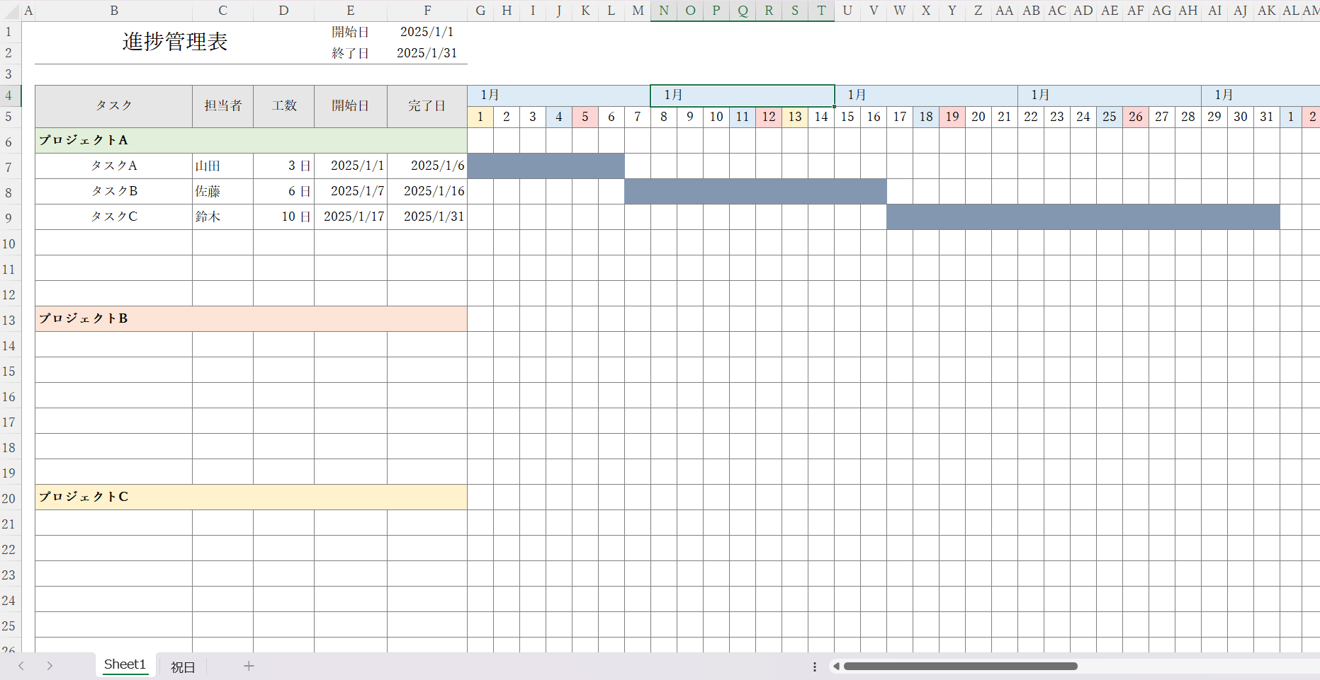 ビズ研のテンプレート