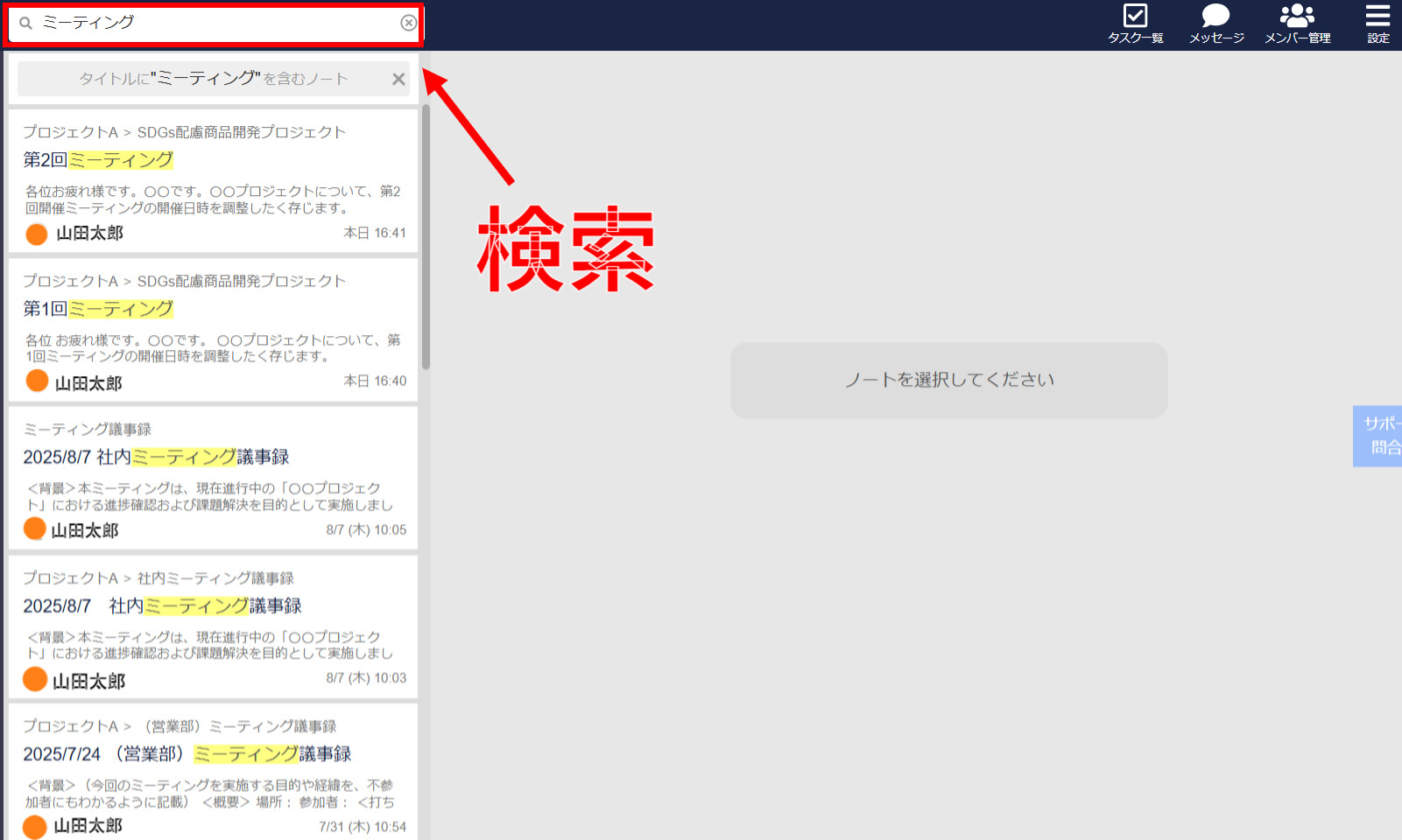 例文付き】業務連絡とは？LINEに潜むリスクと代替アプリを紹介 – 業務 