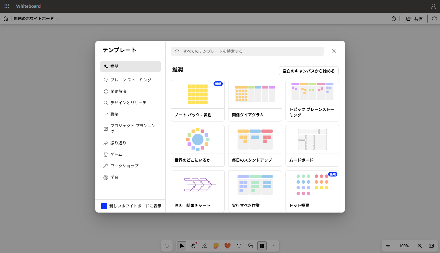 無料あり】アイデア出しの方法とおすすめツール・アプリ8選を紹介 – 業務効率化ガイド｜業務効率化のノウハウを発信するメディア