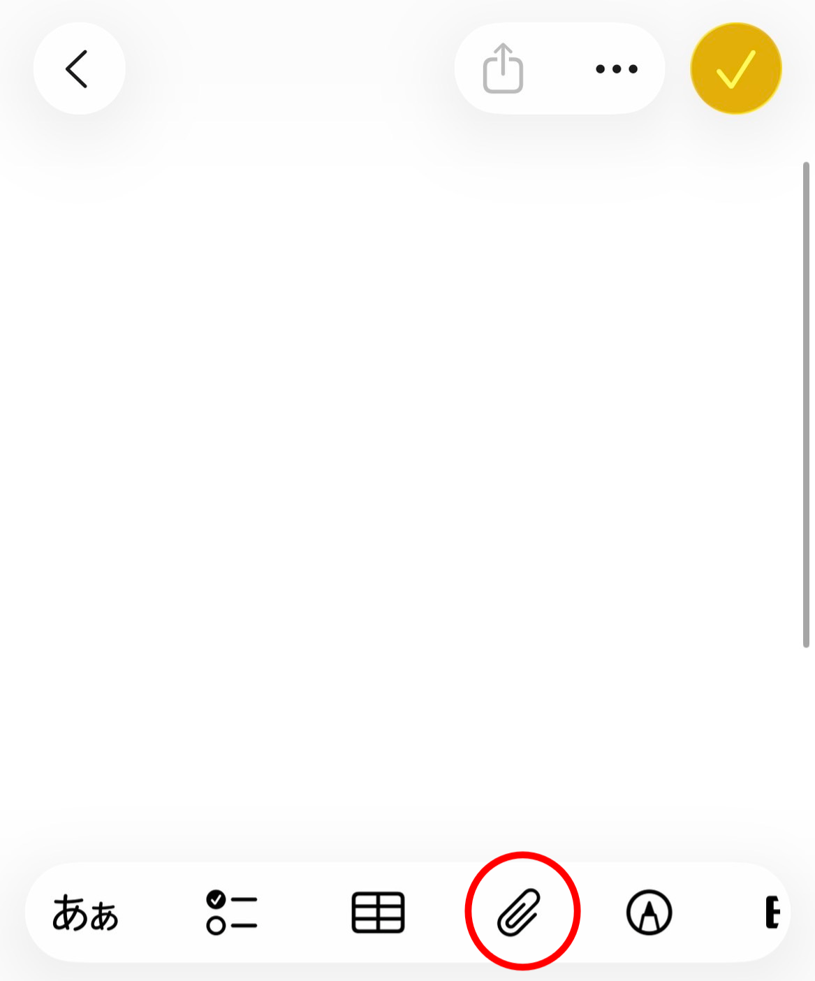 「クリップマーク」をタップする画像