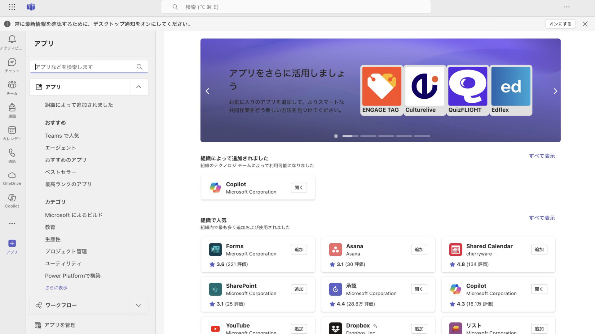 Microsoftの機能・使用感