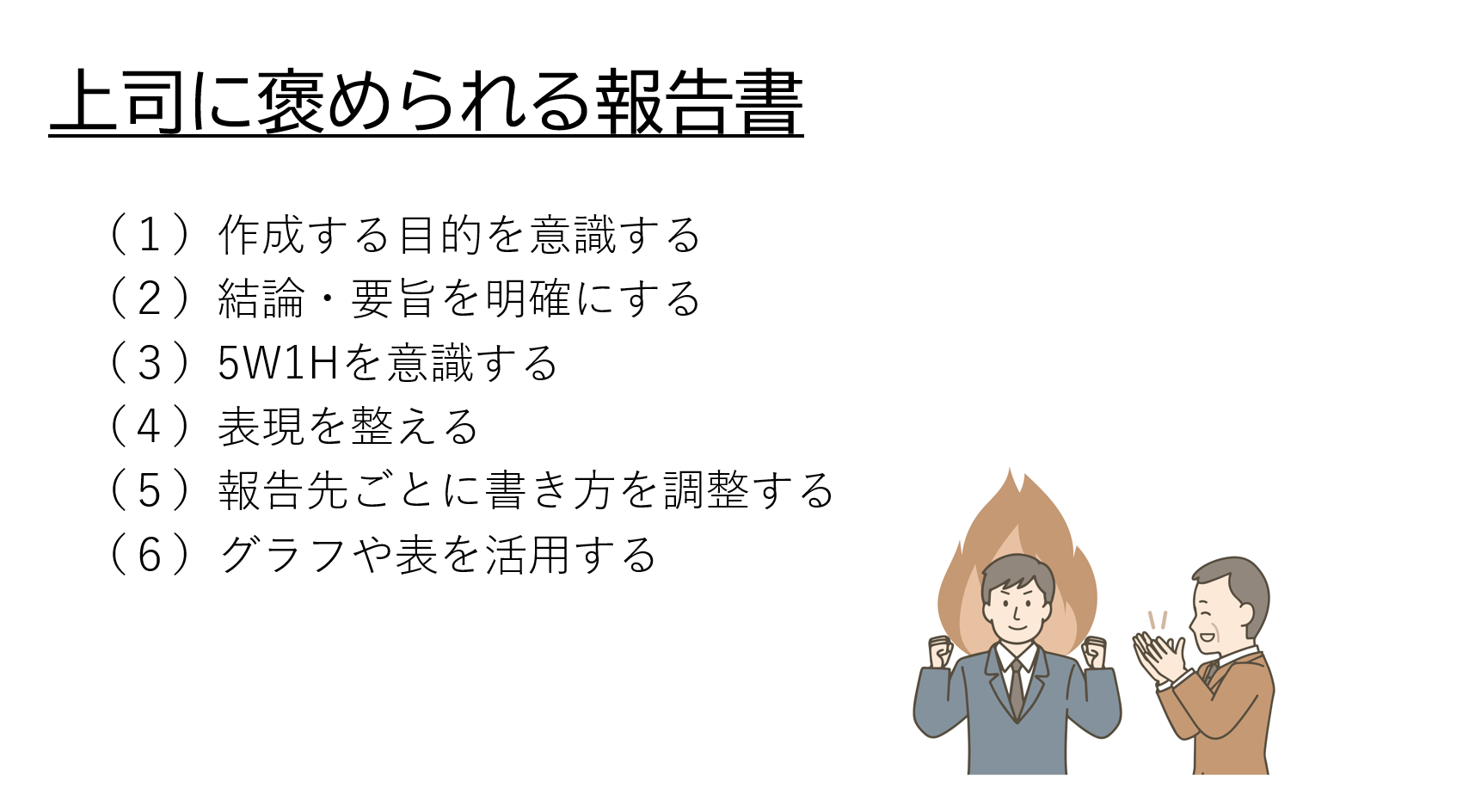 ファイルのアップロード