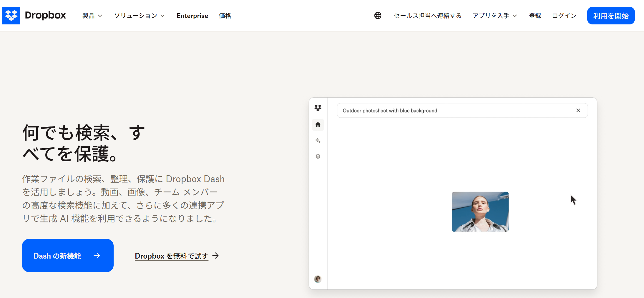 最新比較】無料でも使える仕事・業務効率化アプリ厳選11選！ – 業務効率化ガイド｜業務効率化のノウハウを発信するメディア