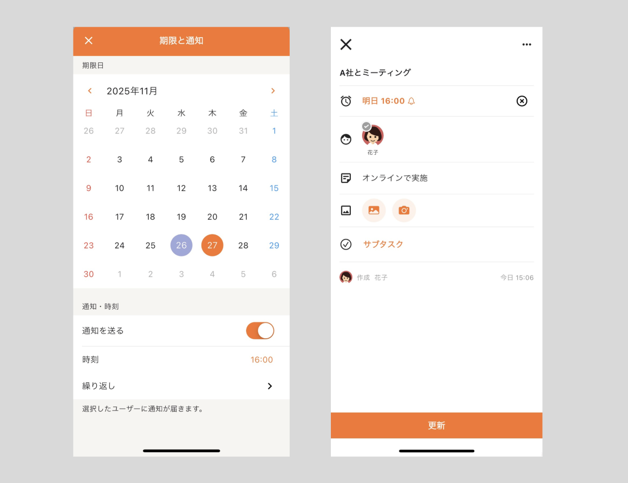 mintoの機能・使用感