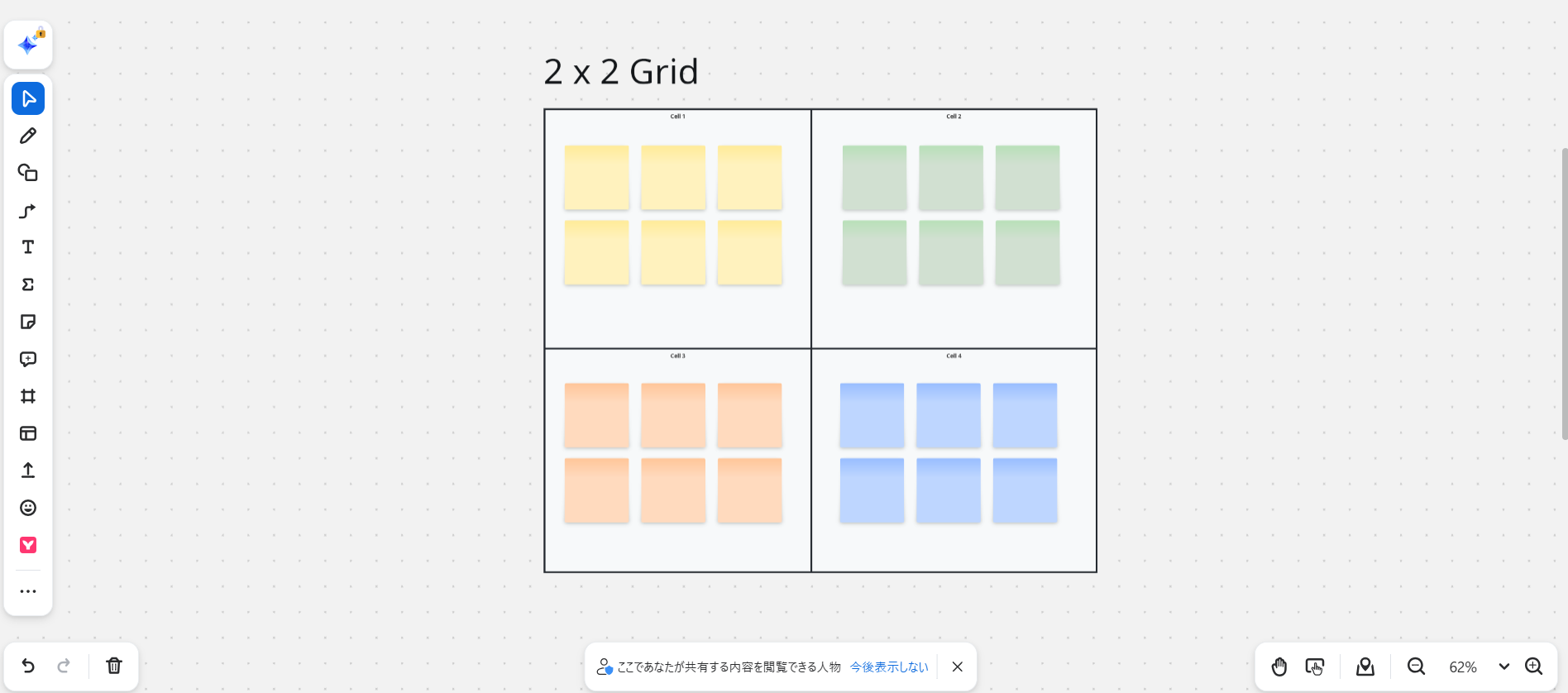 Zoom Whiteboardの操作画面