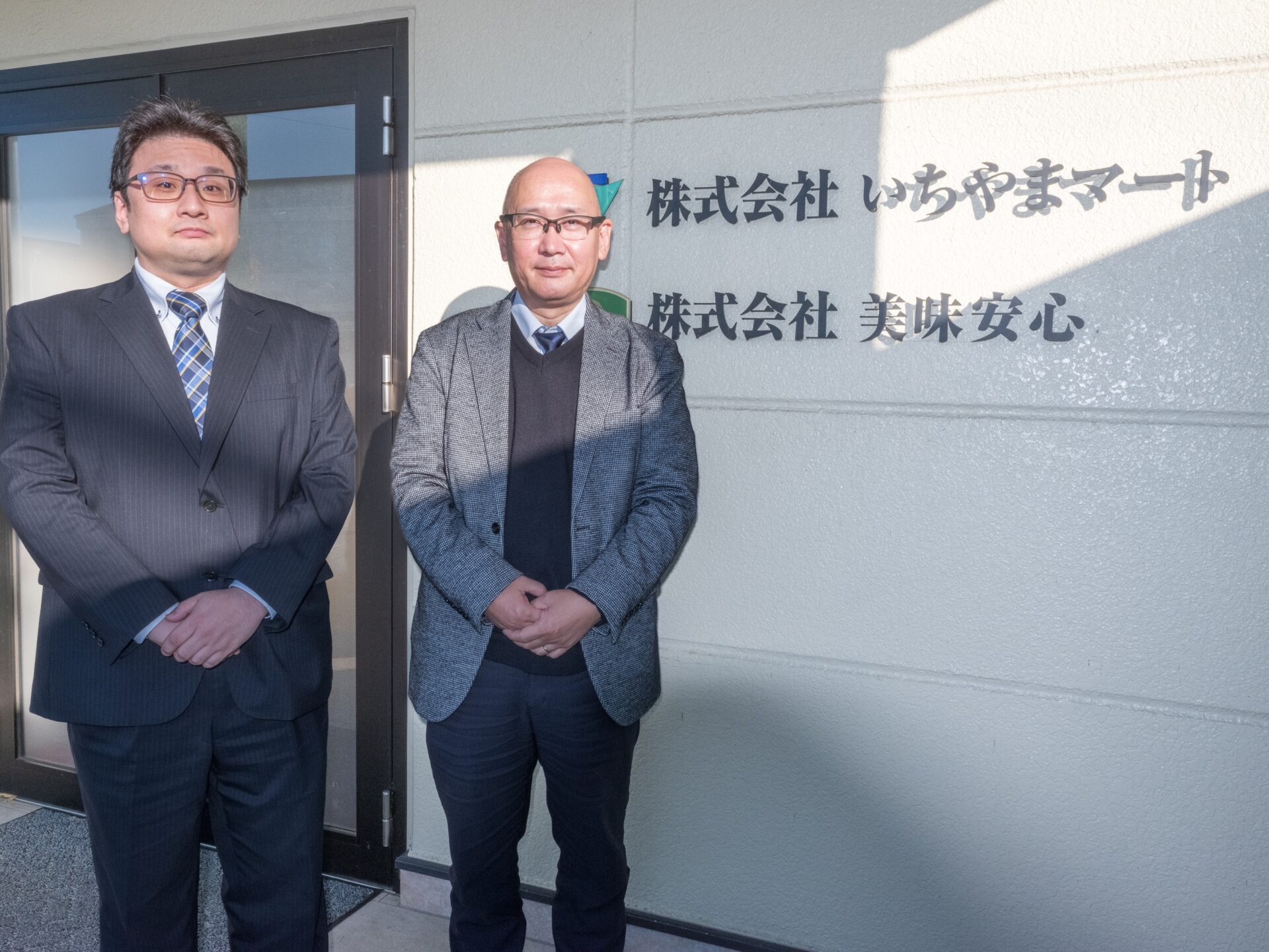 株式会社いちやまマートのインタビューの様子