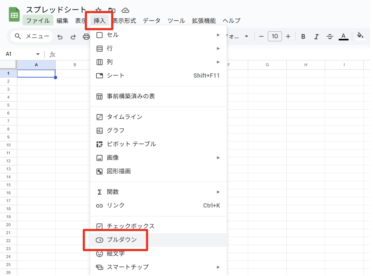フィルタを設定する手順