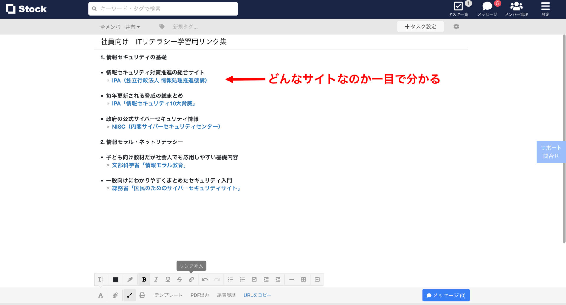 ハイパーリンクを使用する画面