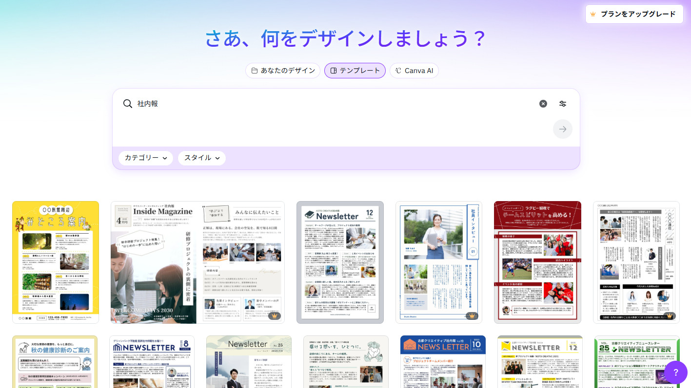 動画やポスター等の形式に対応したテンプレート