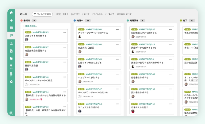 Backlogのカンバンボード画面