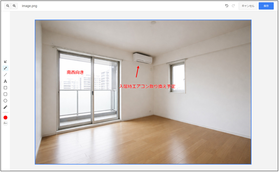 Stockで画像を編集する画面
