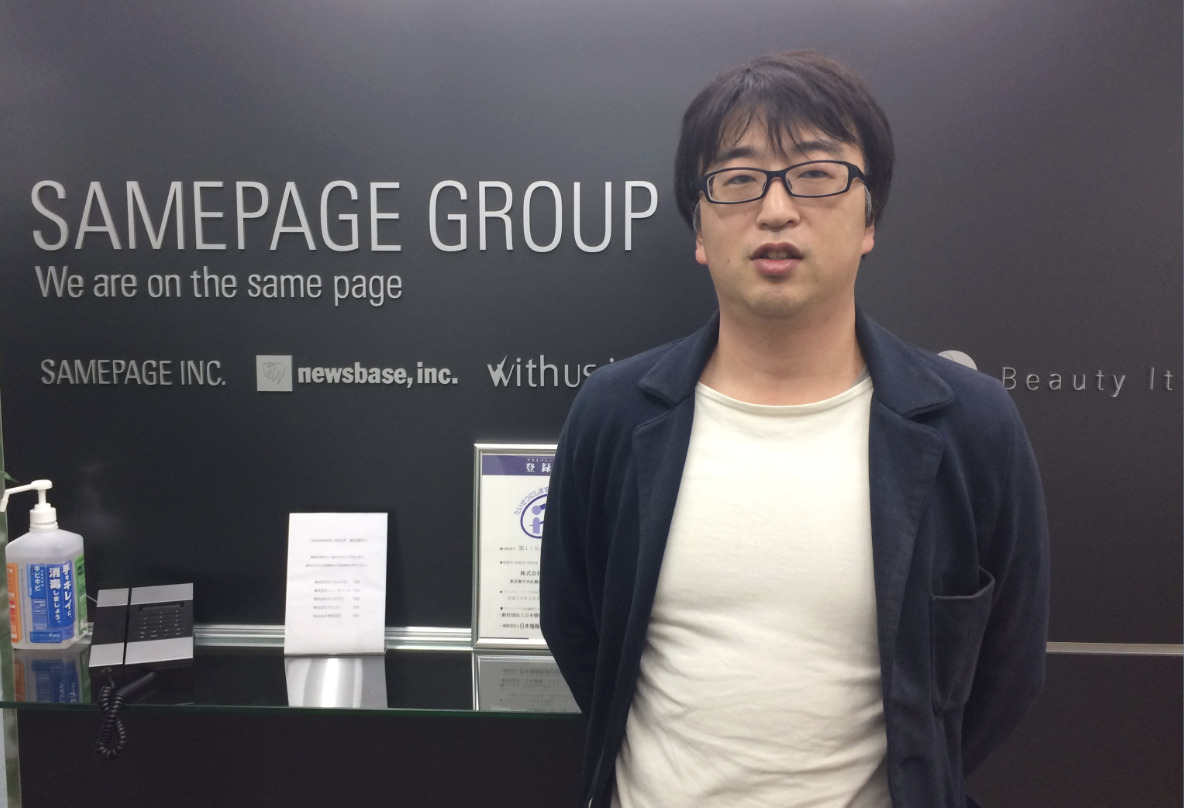 株式会社ニューズベースのStock活用事例