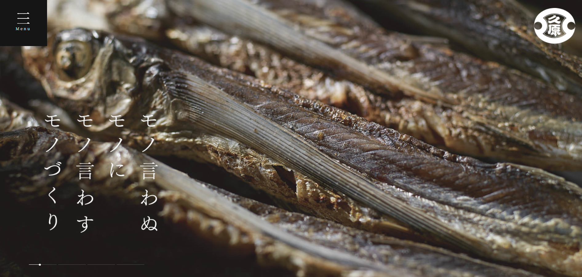 久原本家グループのホームページ