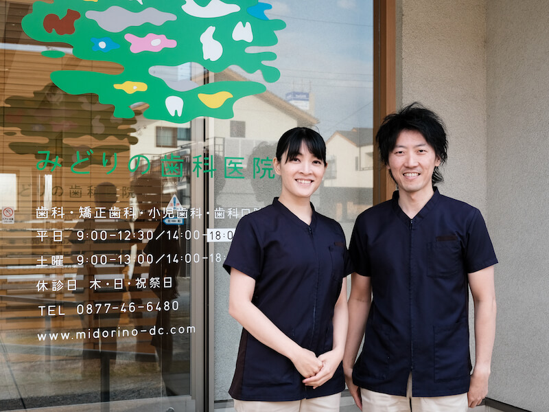 Stockを活用しているみどりの歯科医院の写真