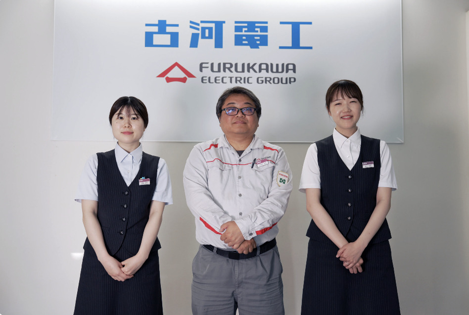 株式会社古河電気工業株式会社の導入事例